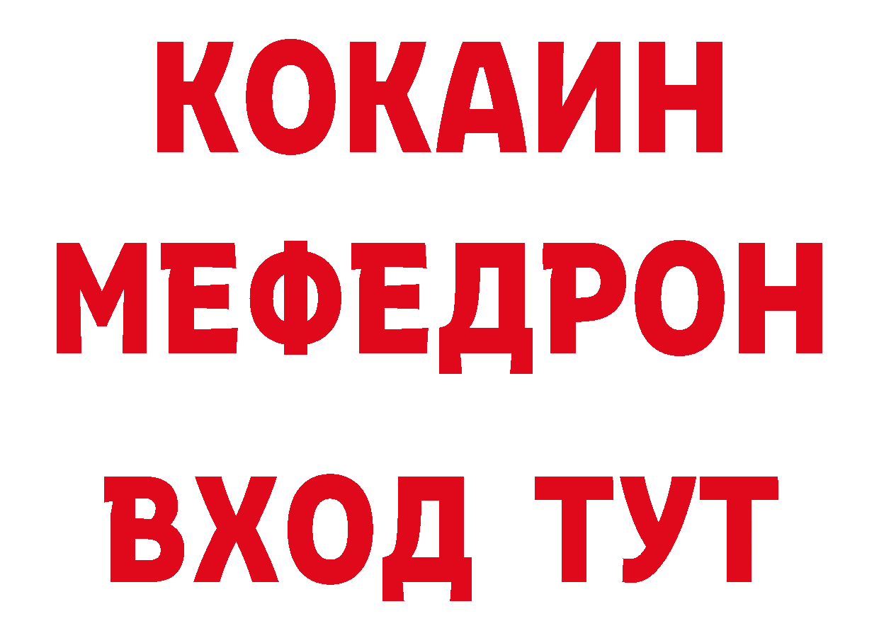 Бутират оксибутират ссылка даркнет ОМГ ОМГ Красноперекопск